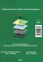 پشت جلد کتاب اطلاعات مکانی، کاداستر و مدیریت سرزمین Spatial Information Cadastre and Land Management